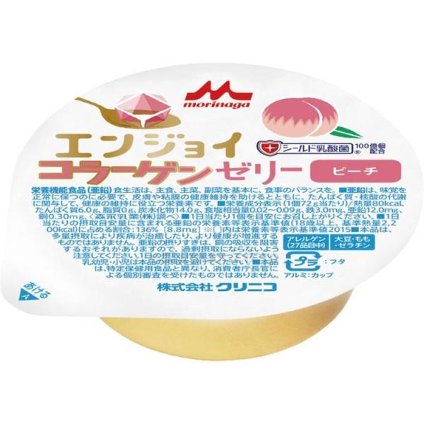 エンジョイ コラーゲンゼリー ピーチ味 72g×36個 646158 クリニコ