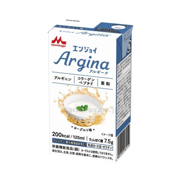 クリニコ エンジョイ Argina アルギーナ ヨーグルト味 125ml×12本 0658837 森...