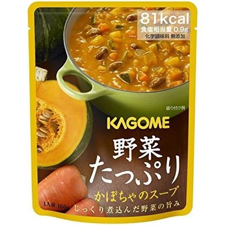 カゴメ 野菜たっぷりスープ かぼちゃのスープ 160g×24袋