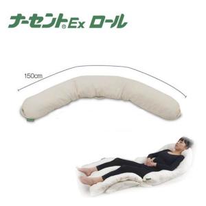 ナーシングラッグ 円座 NR-10 ウィズ クッション ピロー 床ずれ