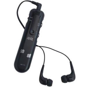 首かけ 集音器 音の恵み MT-100N シャイン : プライムケア - 通販