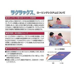 ラクラックス レギュラー 帝健 介護用品 クッション 移動介助 激安通販ショッピング
