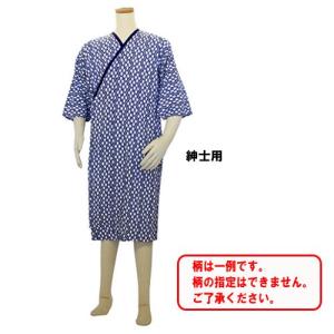 介護用ねまき PA06 紳士用 幸和製作所