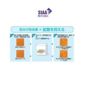 シャワーチェア ユクリア ミドルSP 回転おり...の詳細画像3