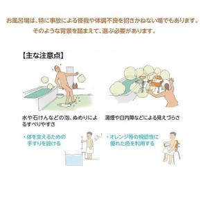 シャワーチェア ユクリア ミドルSP 回転おり...の詳細画像4