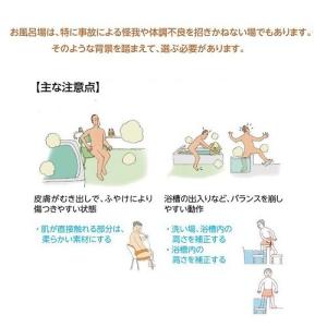 シャワーチェア ユクリア ミドルSP 回転おり...の詳細画像5