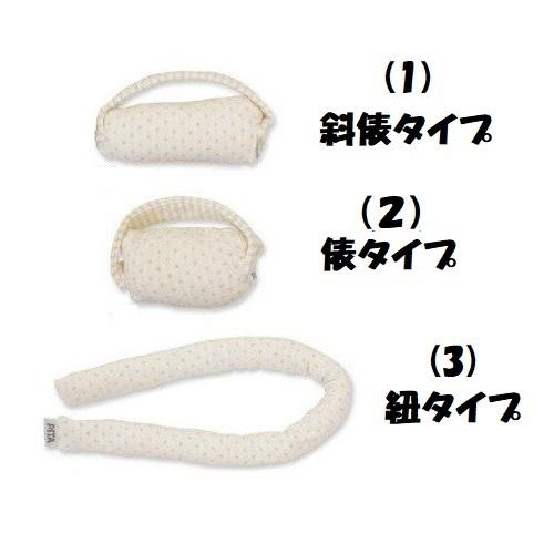 拘縮 改善 ピタ・握り棒 斜俵タイプ 俵タイプ 紐タイプ 日本ジェル