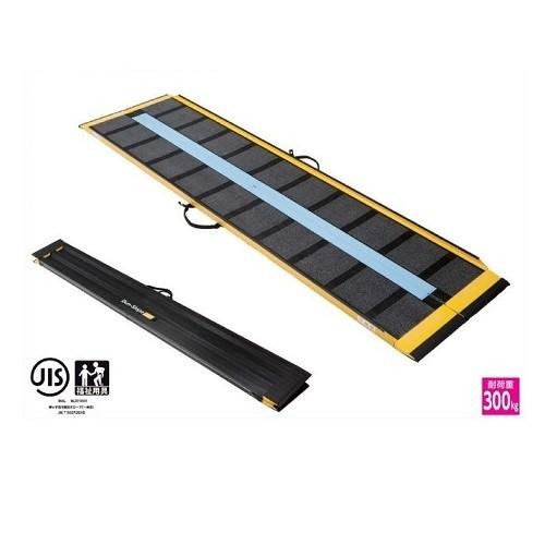 スロープ 車いす ダンスロープエアー R-100A 4113 ダンロップホームプロダクツ 介護 車椅...