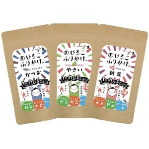 1歳からの赤ちゃんからごはんにたんぱく質とビフィズス菌の入った 3個セット（やさい