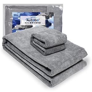 AutoGo 洗車タオル 大判 マイクロファイバークロス 【120×60CM大判2枚+40×40CM小判1枚】 洗車・ワックス拭き取り 吸水タオ