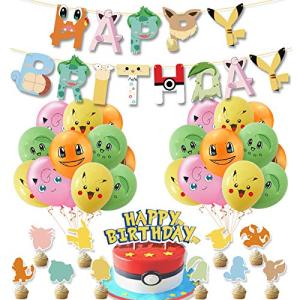 ポケモン 誕生日 飾り付け happy birthday 風船 34枚セット装飾 モンスターボール 風船 パーティー用品 装飾 風船 ケーキデコ