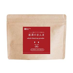 無添加紅茶のまんま