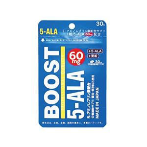 5-ALA サプリメント ネオファーマジャパン製 BOOST 1粒60mg