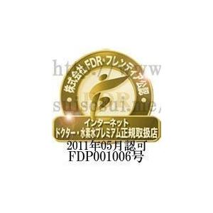 ドクター水素水 ノイプレミアム neu PRE...の詳細画像2