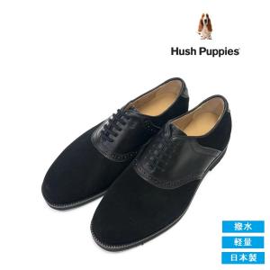 Hush puppies ハッシュパピー サドルシューズ メンズ M-184T スエード 幅広3E 撥水 紳士靴 正規販売代理店｜primeroad-shoes