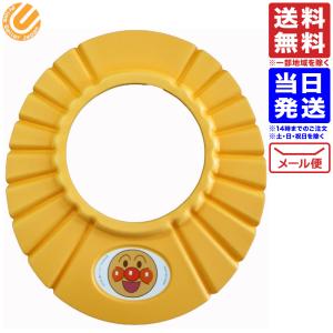 アンパンマン シャンプーハット０９