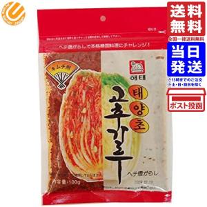 ヘテ 唐がらし キムチ用  100g