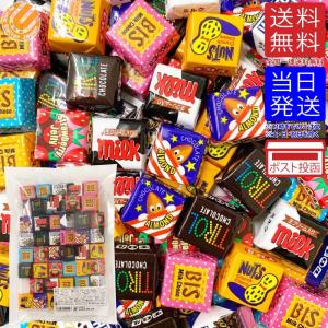 チロルチョコ バラエティ シェアパック 50個セット  1000円ポッキリ ポイント消化