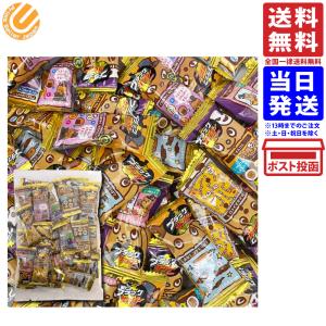 有楽製菓 ハロウィン ブラックサンダー ミニバー シェアパック 30個入り 大容量 詰め合わせ