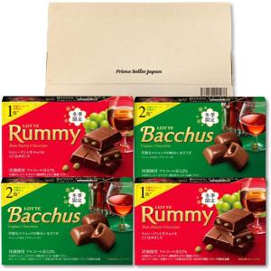 ロッテ ラミー バッカス  4箱セット 2種各2 詰め合わせ ラムレーズン コニャック チョコレート