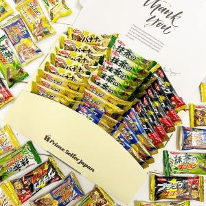 ブラックサンダー 詰め合わせ 5種25袋 ギフトボックス バター 抹茶 バナナ ヘーゼルナッツ 有楽製菓 チョコレート アソート プチギフト プレゼントに最適