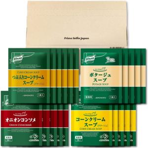クノール ランチ用スープ 4種各5袋 計20袋 即席スープ 業務用 インスタントスープ