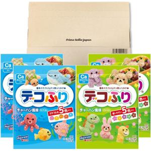 デコふり チャーハン風味 2種×各2袋 計4袋セット デコフリ はごろもフーズ でこふり 動物園 水族館 キャラ弁 ふりかけ お弁当 デコレーション