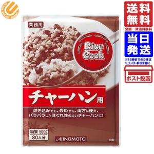 味の素 業務用 チャーハン 調味料 料理の素 油 の商品一覧 食品 通販 Yahoo ショッピング