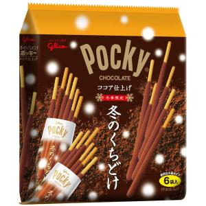 江崎グリコ 冬のくちどけポッキー 6袋入り