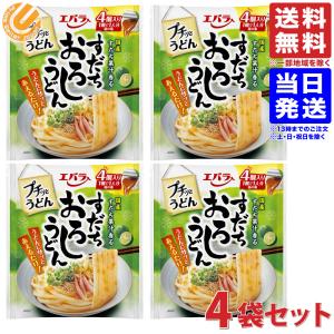 エバラ プチッとうどん すだちおろしうどん (22g×4個) ×4袋 送料無料
