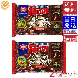 亀田製菓 亀田の柿の種 チョコ＆アーモンド 73g ×2個