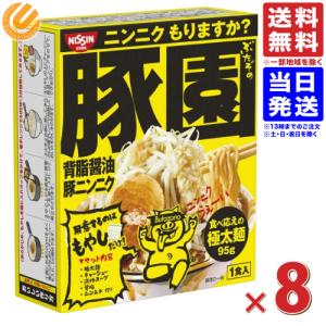 日清 豚園 背脂醤油豚ニンニク 164g ×8個セット ぶたぞの 賞味期限2021.07.30