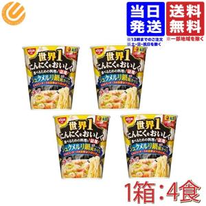 12個入り/ 松屋監修 世界1にんにくをおいしく食べるための料理と話題 シュクメルリ鍋風ヌードル 100gカップ