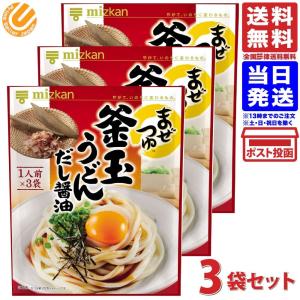 釜玉うどん だし醤油の商品一覧 通販 Yahoo ショッピング
