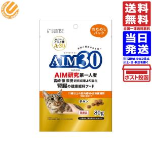 サンライズ AIM30 11歳以上の室内避妊 去勢後猫用 腎臓の健康ケア 80g