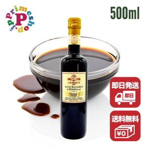 送料別途 バルサミコ 10年熟成 バルサミコ レオナルディ 500ml イタリア モデナ産 Leon...