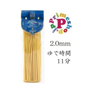 パスタ スパゲティ 2mm アンティケ トラディツィオーニ ディ グラニャーノ イタリア産 地下水を使用したデュラム小麦100%