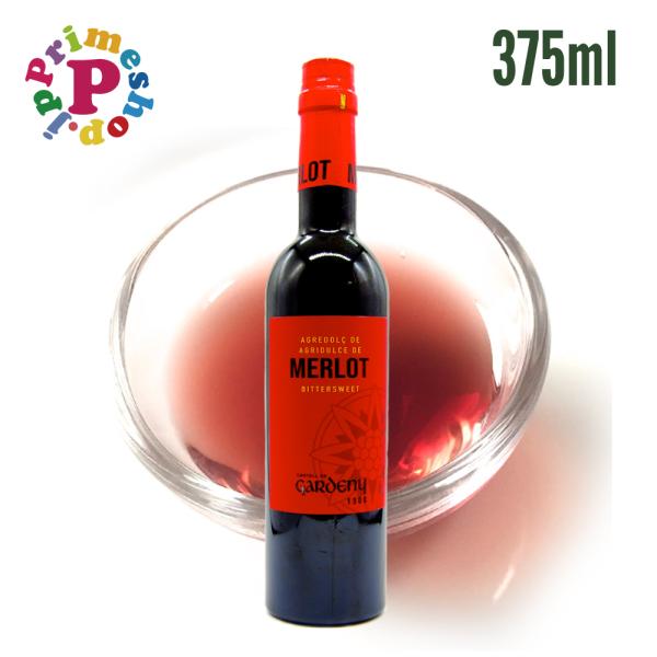 赤ワインビネガー ガーデニー  メルロー GARDENY バディア BADIA 375ml 送料無料...