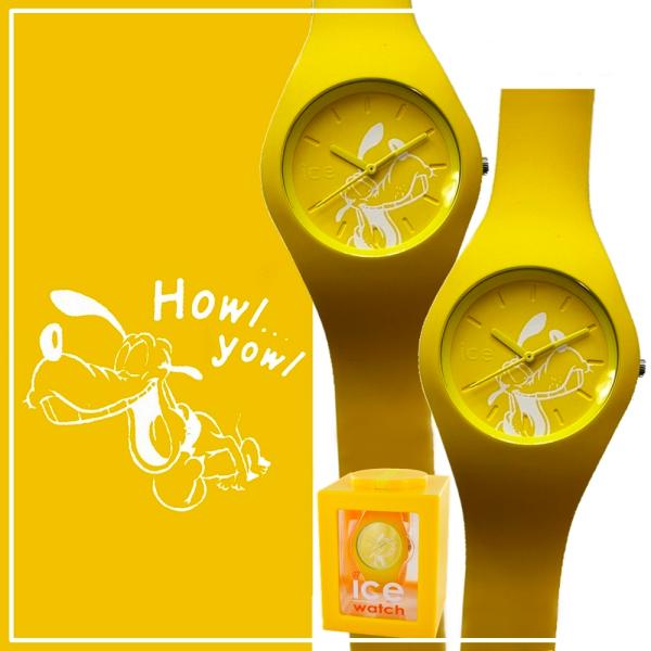 プルート ディズニー ペアウォッチ アイスウォッチ ペアギフト おすすめ 防水 時計 海 プール キ...