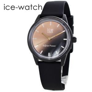 PAUL&JOE（ポール＆ジョー） 新品 アイスウォッチ ICE-WATCH 腕時計