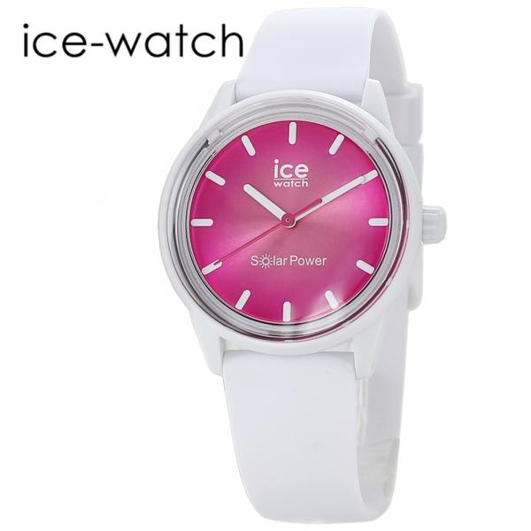 アイスウォッチ 腕時計 手表 ソーラー レディース メンズ 誕生日  爆買 成人 卒業 入学