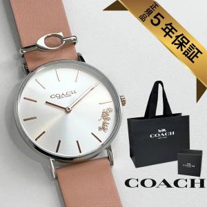★コーチ 腕時計 手表 レディース 干支 辰年 竜 龍 14504239 COACH（コーチ） ショッパー付き 腕時計 手表 レディース 干支 辰年 竜