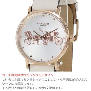 コーチ 腕時計 正規品 5年保証 ショッパー付...の詳細画像4
