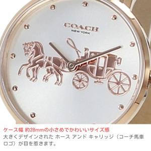 コーチ 腕時計 正規品 5年保証 ショッパー付...の詳細画像5