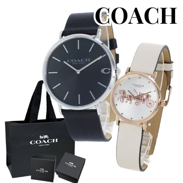 ショッパー付き ペア セット コーチ 贈り物 お揃い ギフト 20代 30代 40代  爆買 成人 ...