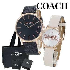 ★コーチ ペアウォッチ 腕時計 手表 14602720/14503824 COACH - ☆コーチ ペアウォッチ 腕時計 手表 14602720/14503824の通販