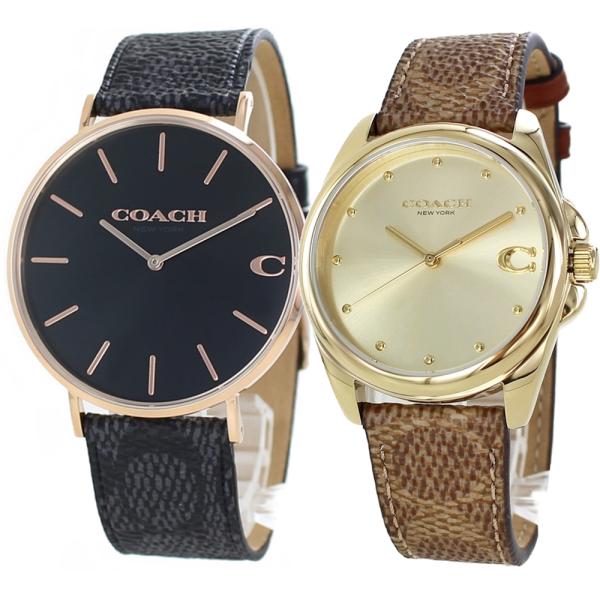コーチ ペアウォッチ ア腕時計 結婚記念日 カップル 誕生日  爆買 成人 卒業 入学