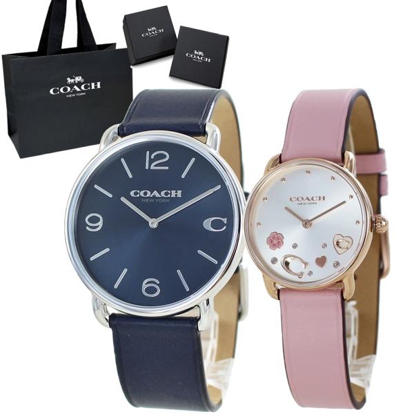 ペアウォッチ コーチ ショッパー付き ペア 腕時計 手表 革ベルト 記念日 サプライズ 誕生日 プレ...