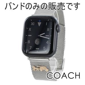 ★コーチ 腕時計 レディース 正規品 5年保証 14504521-sp5 COACH（コーチ） 腕時計 レディース 正規品 5年保証 ゴールド