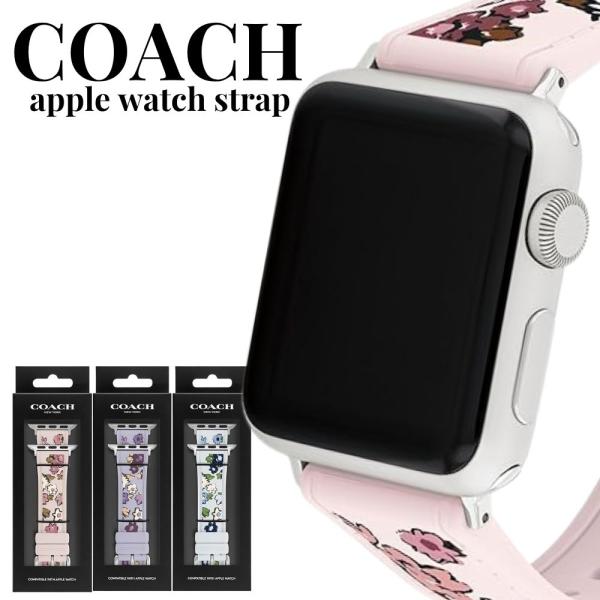コーチ アップルウォッチ ベルト バンド おしゃれ かわいい SE SE2 SE3 38 40 41...
